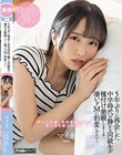 5年ぶりに再会した中学時代の静かな同級生が種付け懇願しまくる凄いドMに豹変してた… マイカ