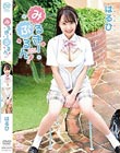みるきーぷるん!/はるひ