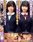 青春時代宣言!! 放課後Hなアルバイト。ウブな制服乙女の柔肌マ●コをデカチンでハメまくり!!