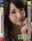 素人ハメ撮り天国 すってん 120