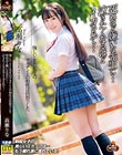 悔しいことに先生のデカチンとの相性は抜群でした 死ぬほど嫌いな先生に…泣きたくなるほどイカされて…高瀬りな
