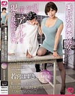 美巨乳小悪魔彼女に何時でも何処でも僕はアナルを犯●れ続けたい。 若宮はずき
