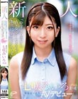 「中●生の頃からAV女優になるのが本当に夢だったんです」19歳 新人 現役女子大生 七咲みいろ AVデビュー たくさんの人に愛される女優を目指し自分を磨き続けた絶品クビレ美少女