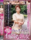 熟年世代が観たい昭和の官能映画11選 山の手育ちのイケてる熟女
