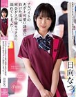 アルバイトのあざと可愛い誘惑に負けた僕は、密会ゲス不倫セックスに溺れてしまった…。 日向なつ