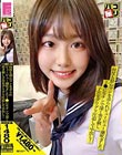 パコ撮りNo.36 何度も初心マンを弄られビュービュー潮吹きしたJ●に生チンで深く突き刺し子宮をグリグリ圧迫して中出し!