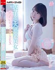 某有名大現役美女 密着いちゃラブSEX 渡辺まお