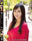 舞ワイフ 〜セレブ倶楽部〜 151