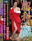 昭和 田舎の農村に伝わる怪異談 妖艶美麗な未亡人妻の秘密 小早川怜子