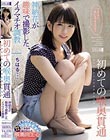 初めての喉奥貫通