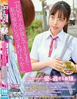 『お兄ちゃんが彼女できるまで私が彼女になってあげよっか?』親が再婚して突然できた新しい義妹はとにかく可愛くて優しくてボクの事を本当の兄の