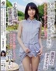 「イった!イった!イったからぁ!」 新卒入社で断れない女子社員の同伴絶頂温泉旅行 学生デキ婚しちゃったシングルマザー 花狩まい