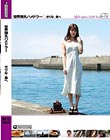 世界弾丸ハメドラー せりな 島へ