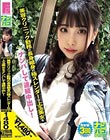 ナンパコNo.02 美容クリニック勤務の長身細身の極スレンダーな上玉美女をナンパして連続中出し!