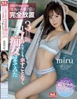 M男クンとmiruを郊外の一軒家に完全放置 3日間1分1秒たりとも余すことなく痴女らせてみた