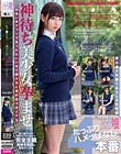 家出女子●生を拾う。僕だけの性処理玩具として育てていく。Vol.001