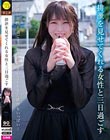 排泄を見せてくれる女性と三日過ごす 渡辺さやか