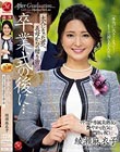 卒業式の後に…大人になった君へ義母からの贈り物―。 マドンナ専属美熟女が艶やかな色気で門出を祝うー。 綾瀬麻衣子
