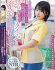 体の相性が最高なコンビニパート主婦Mさんとは休憩2時間のショートタイム密会でも最低3回は射精(だ)せる 宮島めい