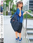 午前10時 学校どうしたの… あすか 百瀬あすか