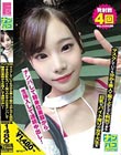 ナンパコNo.08 マスクしていても分かる美人で服の上からでも判別できる巨乳なバイト帰りの女子大生をナンパして騎乗位素股から生挿入して連続中出し!