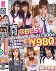 完ナマSTYLE@BEST #祝2年突破記念 #総勢31人500分 #生円光記録 #大量中出し #感謝特別プライス!