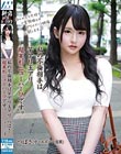 私の不倫相手は竿アリ玉アリ超美形ニューハーフです。つばさ