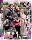 定年退職した60代熟女の愛と乱交の旅路