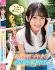 セックスのことしか頭にない!めちゃ×2セックスにドハマり中の楠有栖イキまくり初体験3本番