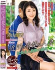 近所の清楚な人妻 青山涼香