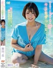 キミをずっと見ていたい/瀬田一花