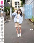 きみは中出しなんてされないと思いながら僕に近付いてきた 工藤ララ