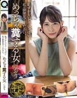 恥ずかしいから…いっぱい…私の排便見てください。 めっちゃ糞する女 しおり