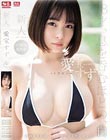 新人NO.1STYLE 愛宝すずAVデビュー