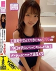 王道美少女とスク水いちゃ生中っ「今日は沢山いちゃいちゃしようね」ざーめんぶっかけ大満足 夏原唯