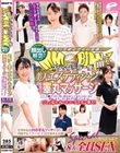 顔出し解禁!! マジックミラー便 高級美容サロン勤務の美人エステティシャン 初めての睾丸マッサージ編 8人全員SEXスペシャル!!キ●タマを丁寧に揉みほぐして見たことないほど勃起したチ○ポに思わず火照ってしまったびしょ濡れオマ○コにデカチン挿入!!