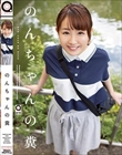 のんちゃんの糞