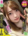ナンパコNo.13 「ハロウィンなんでコスプレしませんか?」という提案にOKしてくれた女子大生をナンパしてJ●コスプレで連続中出し!