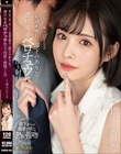 妻が習い事で遅くなる毎週木曜日は部下のありなと濃厚密着ベロチュウ性交で何度も射精する日 橋本ありな