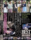 自分の部屋に泊まることになった妻の女友達に当然のように手を出してしまうワタシ The BEST 2020.11−2021.07