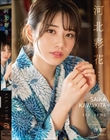 ALL NUDE 河北彩花