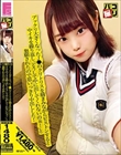 パコ撮りNo.44 プックリ大きくなったJ●のクリトリスを摘まみながらピストンすると中イキを繰り返し「どうして中に出してくれないのぉ!」と懇願されたので思いっきり中出しした!