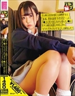 パコ撮りNo.43 ゴム無しの方が良いと説明すると「まあ、それはそうだけど…」とチ●コにキスをしながら考えたJ●は生チン挿入を許し中出しされ「ドクドクいってる♪」と微笑んだ!