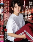 隠れ巨乳Fcup貧乏劇団員…最後まで撮らせてくれたら生活もアソコも潤うよ!最高にヨガり喘ぎ絶頂しまくり!中出しアルバイト 児玉れな