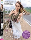 7年ぶりの再会アナルハメ撮り 美咲結衣