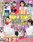 顔出し解禁!!マジックミラー便 一流百貨店に勤務する清楚で品格漂う美容部員さん 初めての公開ディープキス編 vol.04 8人全員SEXスペシャル!!潤んだ口唇の美容部員さんが舌を激しく絡め合わせる濃厚接吻に思わずオマ○コ本気濡れ!仕事中にもかかわらずキスまみれのデ…