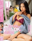 彼女のお姉さんは巨乳と中出しOKで僕を誘惑 水川スミレ