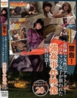 警告!危険な女性のアウトドア!ソロキャンプ女子が狙われた強●事件映像 閲覧注意!