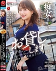 時には勝手に痴女りたい…。Madonna専属 究極美熟女『白石茉莉奈』お貸しします―。