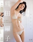 PEACE 熊田曜子